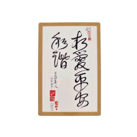 4x6" Size Love Peace Harmony Calligraphy Card