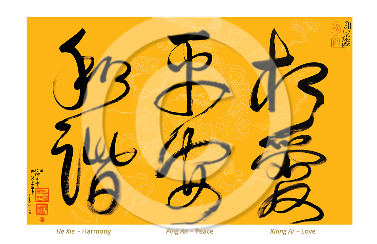 Love Peace Harmony Calligraphy Card
