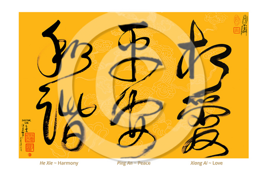 Love Peace Harmony Tao Calligraphy Card